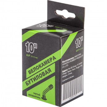 Велокамера NTG 10" x 2.0 в индивидуальной упаковке Велокамера NTG 10" x 2.0 в индивидуальной упаковке